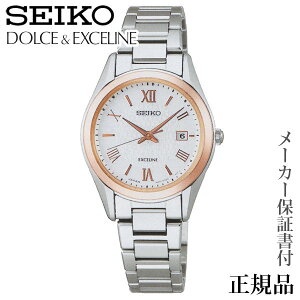 SEIKO h`FGNZ[k DOLCE & EXCELINE p \[[ AiO rv Ki 1Nۏ؏t SWCW150 lC  v[g Mtg  蕨 LOi