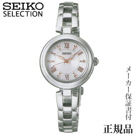 SEIKO セイコー セレクションEIKOELECTION レディスシリーズ 女性用 ソーラー アナログ 腕時計 正規品 1年保証書付WFH089 人気 おすすめ カジュアル 祝い 祝い 母の日 2024 プレゼント ギフト 自分買い e