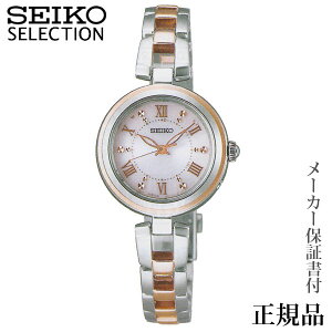 SEIKO ZCR[ ZNVSELECTION fBXV[Y p \[[ AiO rv Ki 1Nۏ؏t SWFH090 lC  JWA v[g Mtg WG[ 蕨 LOi N