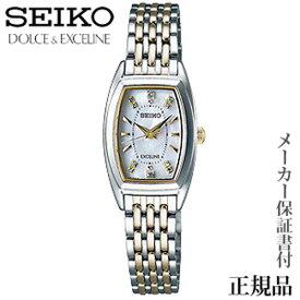 SEIKO セイコー ドルチェ＆エクセリーヌ DOLCE＆EXCELINEXCELINE 女性用 ソーラー 腕時計 正規品 1年保証書付WCQ089 人気 おすすめ カジュアル トレンド 祝い 祝い 父の日 プレゼント ギフト 自分買い