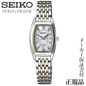 SEIKO セイコー ドルチェ&エクセリーヌ DOLCE&EXCELINE 女性用 ソーラー 腕時計 正規品 1年保証書付 SWCQ089 人気 おすすめ プレゼント ギフト 自分買い 贈り物 記念品 ハロウィン