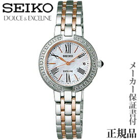 SEIKO セイコー ドルチェ＆エクセリーヌ DOLCE＆EXCELINEXCELINE 女性用 ソーラー電波時計 腕時計 正規品 1年保証書付WCW008 人気 おすすめ カジュアル 祝い 祝い 母の日 2024 プレゼント ギフト 自分買い e