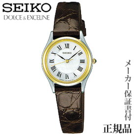 SEIKO セイコー ドルチェ＆エクセリーヌ DOLCE＆EXCELINE 女性用 腕時計 正規品 1年保証書付WDL162 人気 おすすめ カジュアル トレンド 祝い 祝い 父の日 プレゼント ギフト 自分買い