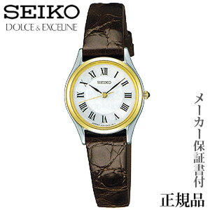SEIKO セイコー ドルチェ&エクセリーヌ DOLCE&EXCELINE 女性用 腕時計 正規品 1年保証書付 SWDL162 人気 おすすめ プレゼント ギフト 自分買い 贈り物 記念品 ハロウィン