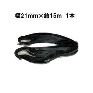 gbNV[gpS@21mm×15m@1{