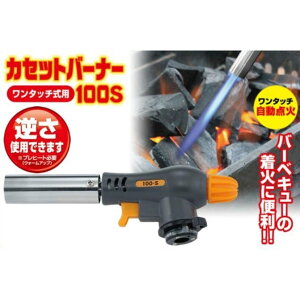 Z[uC_Xg[@JZbgo[i[i^b`j100S SV-5790