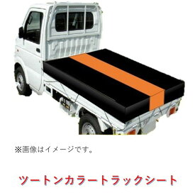 楽天市場 軽トラック 荷台 ロープの通販 楽天市場 軽トラック 荷台 ロープの通販