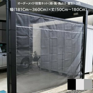 農業資材 ガーデニング用品 カーポートの人気商品 通販 価格比較 価格 Com