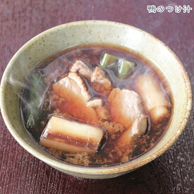 半額【鴨のつけ汁】【鴨のつけ汁 鴨ざる 蕎麦 そば ソバ うどん 饂飩 ちらし寿司 丼 そうめん 素麺 そーめん ソーメン 冷奴 ふりかけ【年越しそば 年越し蕎麦 晦日蕎麦 晦蕎麦 手打ち】【ケンミンショー ケンミンSHOW】 雪村そば 美包