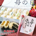 母の日 ギフト プレゼント 早期特典 母の日ギフト 帰省土産 おつまみ ぷちおやき15個 にら・切干大根・きのこ・野菜・なす・かぼちゃ・トマト・チーズ・カレー・...