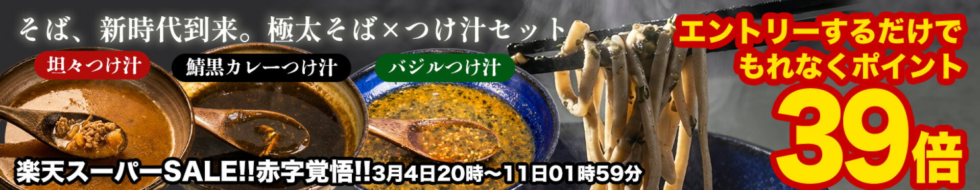 https://item.rakuten.co.jp/shinjushoku/2100-06/