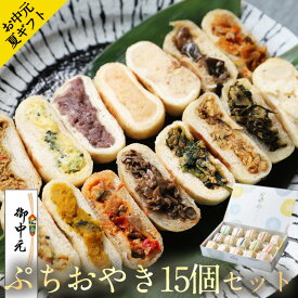 楽天市場 お中元の通販