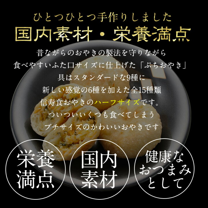 楽天市場】お歳暮 御歳暮 早期特典 ギフト プレゼント おやき ぷちおやき お惣菜 和菓子 詰め合わせ 15個入り お取り寄せグルメ 内祝い 長寿 暑中見舞い 残暑見舞い プレゼント : 信寿食 楽天市場店 楽天市場】お歳暮 御歳暮 早期特典 ギフト プレゼント おやき ぷちおやき お惣菜 和菓子 詰め合わせ 15個入り お取り寄せグルメ 内祝い 長寿 暑中見舞い 残暑見舞い プレゼント : 信寿食 楽天市場店