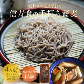 楽天市場 年越しそばの通販