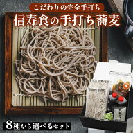 父の日のプレゼント そば 蕎麦 生蕎麦 冷凍 お取り寄せ 鴨のつけ汁付き 二八そば 二八蕎麦 詰め合わせ 完…