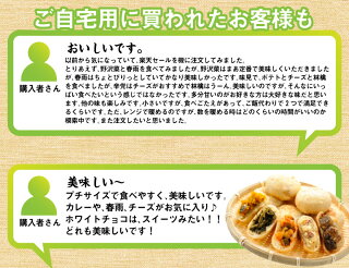 母の日ギフトぷちおやき15個【りんご・あんこ・ホワイトチョコ・かぼちゃ・トマト・チーズ・カレー・春雨・野沢菜・ポテト・にら・切干大根・きのこ・野菜・なす】【長野県お土産】【美包信寿食】