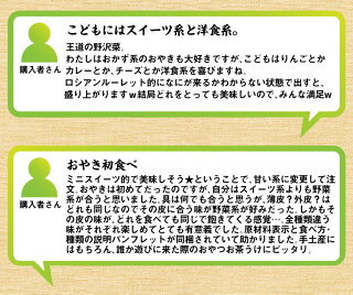 母の日ギフトぷちおやき15個【りんご・あんこ・ホワイトチョコ・かぼちゃ・トマト・チーズ・カレー・春雨・野沢菜・ポテト・にら・切干大根・きのこ・野菜・なす】【長野県お土産】【美包信寿食】