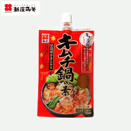 冬季限定☆キムチ鍋の素150g（1袋2〜3人前）　キムチ　キムチ鍋　みそ　味噌　鍋の素　鍋