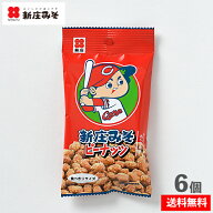カープ みそ ピーナッツ(袋入り）40g（計6個）　ネコポス　送料無料　カープグッズ 広島カープ 広島東洋…