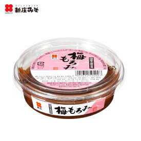 白いごはんに梅もろみ90g　梅　梅もろみ　みそ　味噌　ごはんのお供
