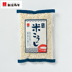 米麹の人気商品 通販 価格比較 価格 Com