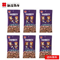 サンフレッチェ みそ ピーナッツ(袋入り）40g（計6個）　ネコポス　送料無料　サンフレッチャグッズ　広…