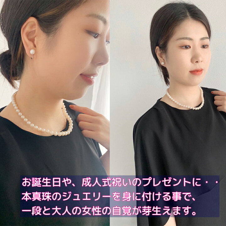 大粒 本真珠 ラウンド パール ネックレス 冠婚葬祭 7.6〜8.4㎜ O511 冠 