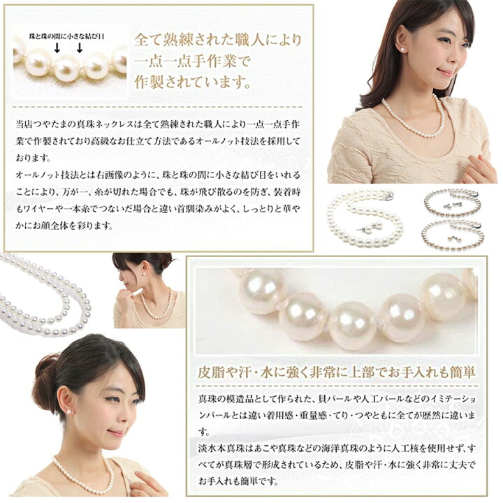 ロング✨113cm マルチカラー 本真珠 パールネックレス 7.0-8.0mm 楽天 