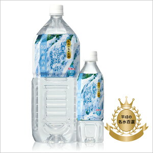 ^ 500ml×24{{2L×6{@ ~lEH[^[    Y  SI HcY CR R[q[@@Ԃ
