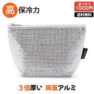 【Lunchichi 公式店】 ★令和のベストヒット大賞受賞★ 保冷バッグ 小さめ お弁当 強力 ランチバッグ 保…