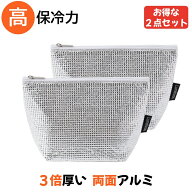 【Lunchichi 公式店】 ★令和のベストヒット大賞受賞★ 保冷バッグ 小さめ お弁当 強力 ランチバッグ 保…