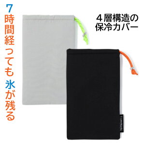 ߘãxXgqbg܎܁ ybg{gJo[ ۗ y4wŖ{iۗ⁕I΍zy7ԌoĂXcz ybg{gz_[ ybg{gP[X MǑ΍ ۉ 650ml Lunchi