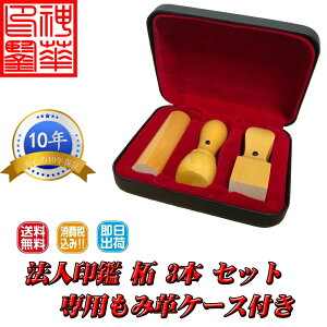 y@lӁzѐA() @lݗ3{Zbg p(21.0mm)/V(18.0mm)/(18.0mm) pP[Xt q(͂/nR)yŒZz