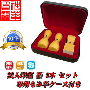 y@lӁzѐA() @lݗ3{Zbg p(21.0mm)/V(18.0mm)/V(18.0mm) pP[Xt q(͂/nR)yŒZz
