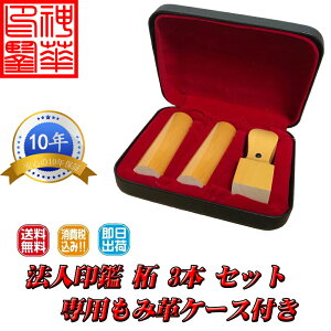 y@lӁzѐA() @lݗ3{Zbg p(21.0mm)/(18.0mm)/(18.0mm) pP[Xt q(͂/nR)yŒZz