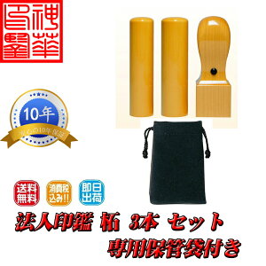 y@lӁzѐA() @lݗ3{ZbgB p(21.0mm)/(18.0mm)/(18.0mm) pۊǑ q(͂/nR)yŒZz