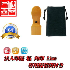 y@lӁzѐA() p 21.0mm ۊǑܕt q(͂/nR)yŒZz
