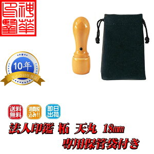 y@lӁzѐA() ۈ/V 18.0mm ۊǑܕt s/\ q(͂/nR)yŒZz