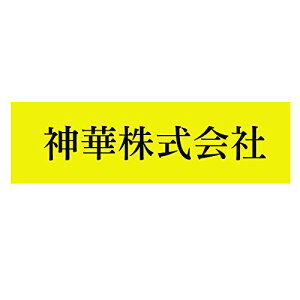 \D ItBX\D 270mm×90mm ItBX X܂̊Ŕ   [v[g @ll  SH01-G3