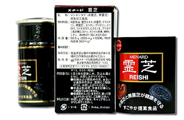 楽天市場】メナード 霊芝 REISHI [マンネンタケ] (100粒入) : 神華 