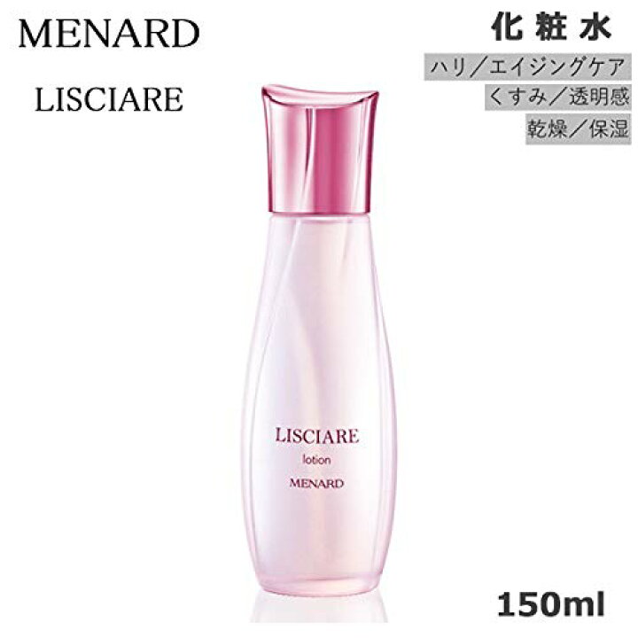 楽天市場】メナード リシアル ローション (150mL) : 神華 楽天市場店