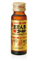 楽天市場】メナード コラーゲンゴールド 30ml×10本（ダイエット・健康 