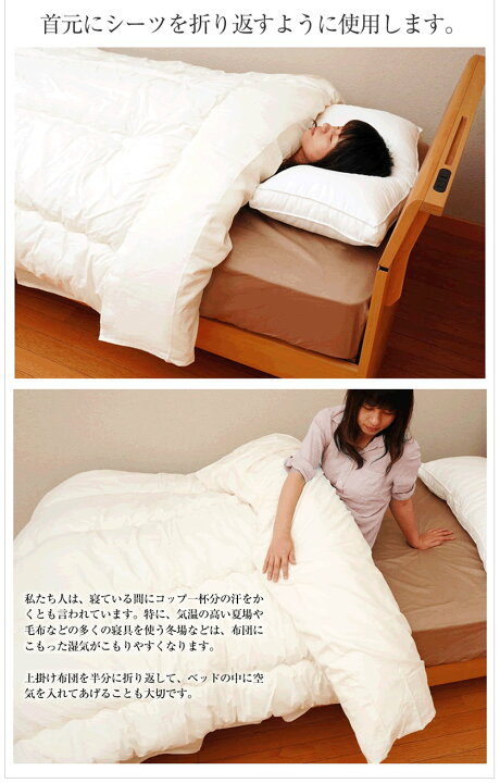 シルク高級 フラットシーツ 寝具|【公式通販】Silk de Night シルクデナイト・高級寝具専門店 ベルベットプラッシュフラットシーツ ツイン フル クイーン ソフトミルクフラフトップシーツ 通気性 静電気防止 高級フランネルベッド