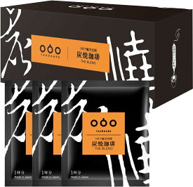 TASOGARE 隅田川珈琲 ドリップコーヒー 炭焼珈琲 独特なスモーキーの香りである上に極度の苦みとコクを味わい8g x （20-100袋）