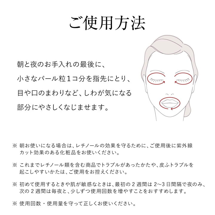 楽天市場】ELIXIR エリクシール エンリッチド リンクルクリーム L 22g  