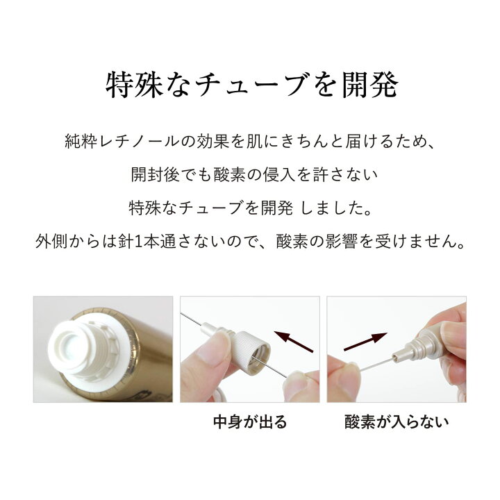 楽天市場】ELIXIR エリクシール エンリッチド リンクルクリーム L 22g  