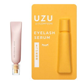 UZU BY FLOWFUSHI (ウズバイフローフシ) UZU まつげ美容液 (まつげ・目もと美容液) 指で塗るだけ 眉毛にも ノンパラベン アルコールフリー 合成着色料フリー 低刺激性