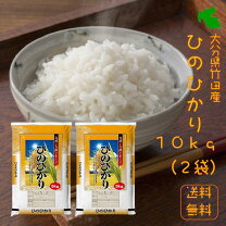 楽天市場】大分山香米（白米｜米・雑穀）：食品の通販