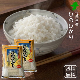楽天市場 お取り寄せ 米 雑穀 食品 の通販