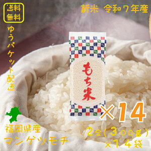 V yāz }Qc` 2 4.2kgi300g×14܁j Y  ߘa7NY 2025NY 4.2kg 4.2L